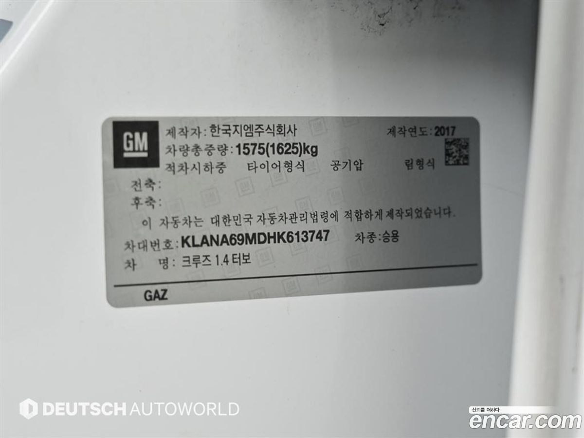 ChevroletGMDaewoo Cruze