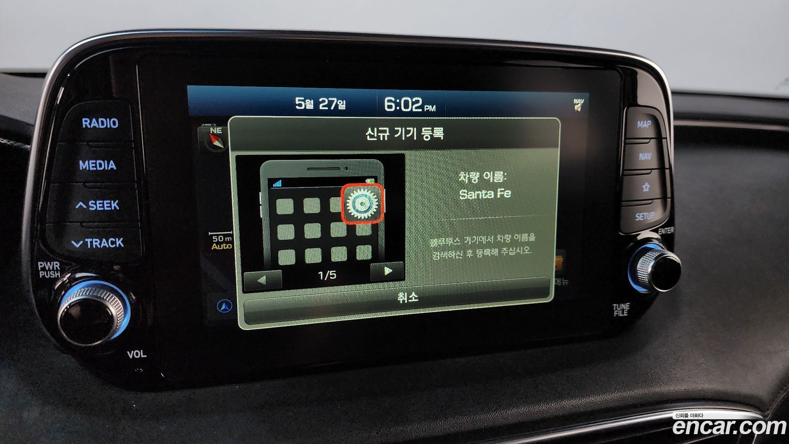 Hyundai Santafe