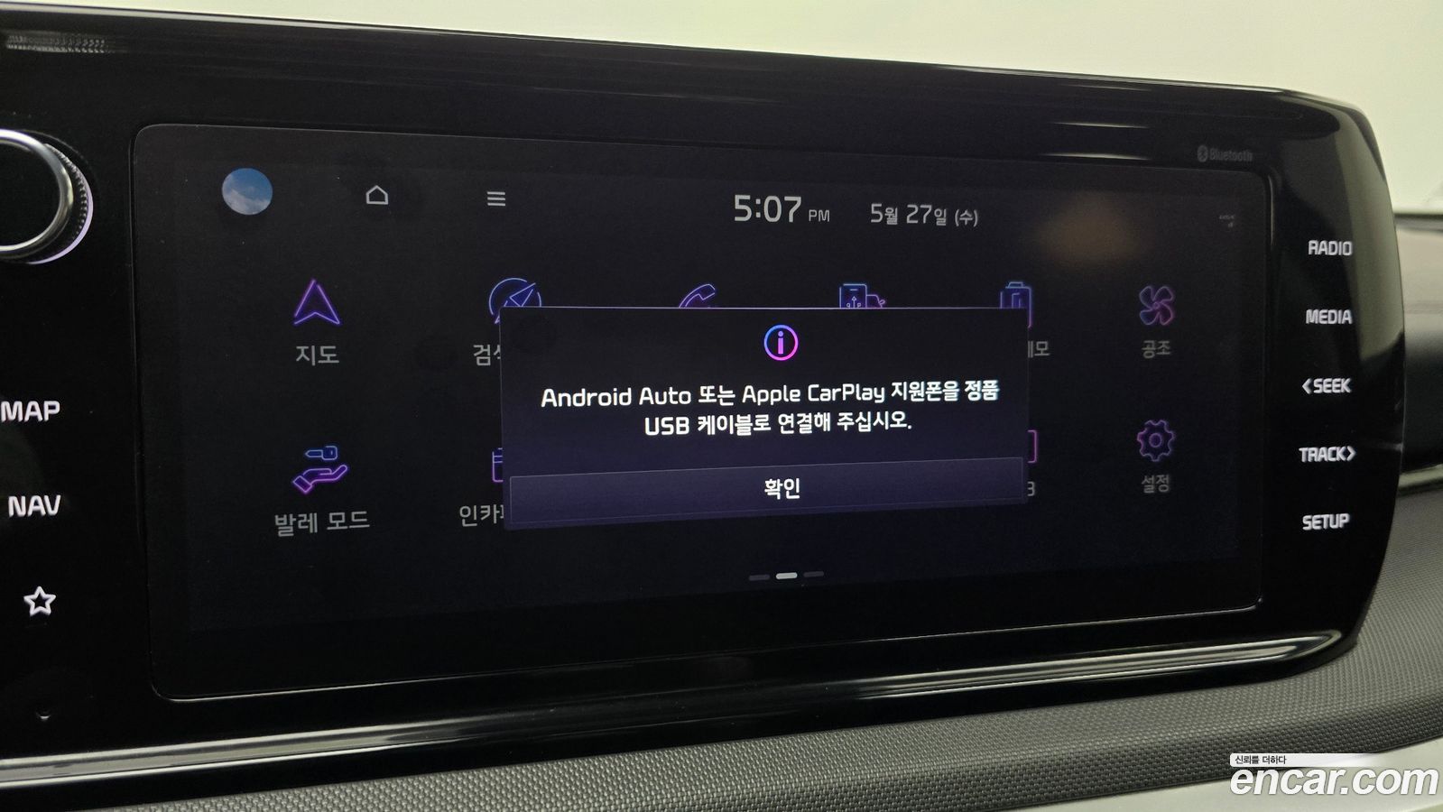 Kia K5 Mk3
