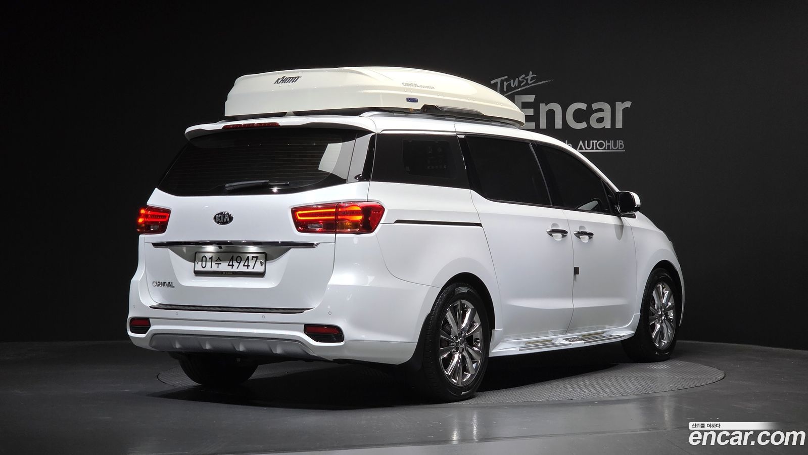 Kia Canival