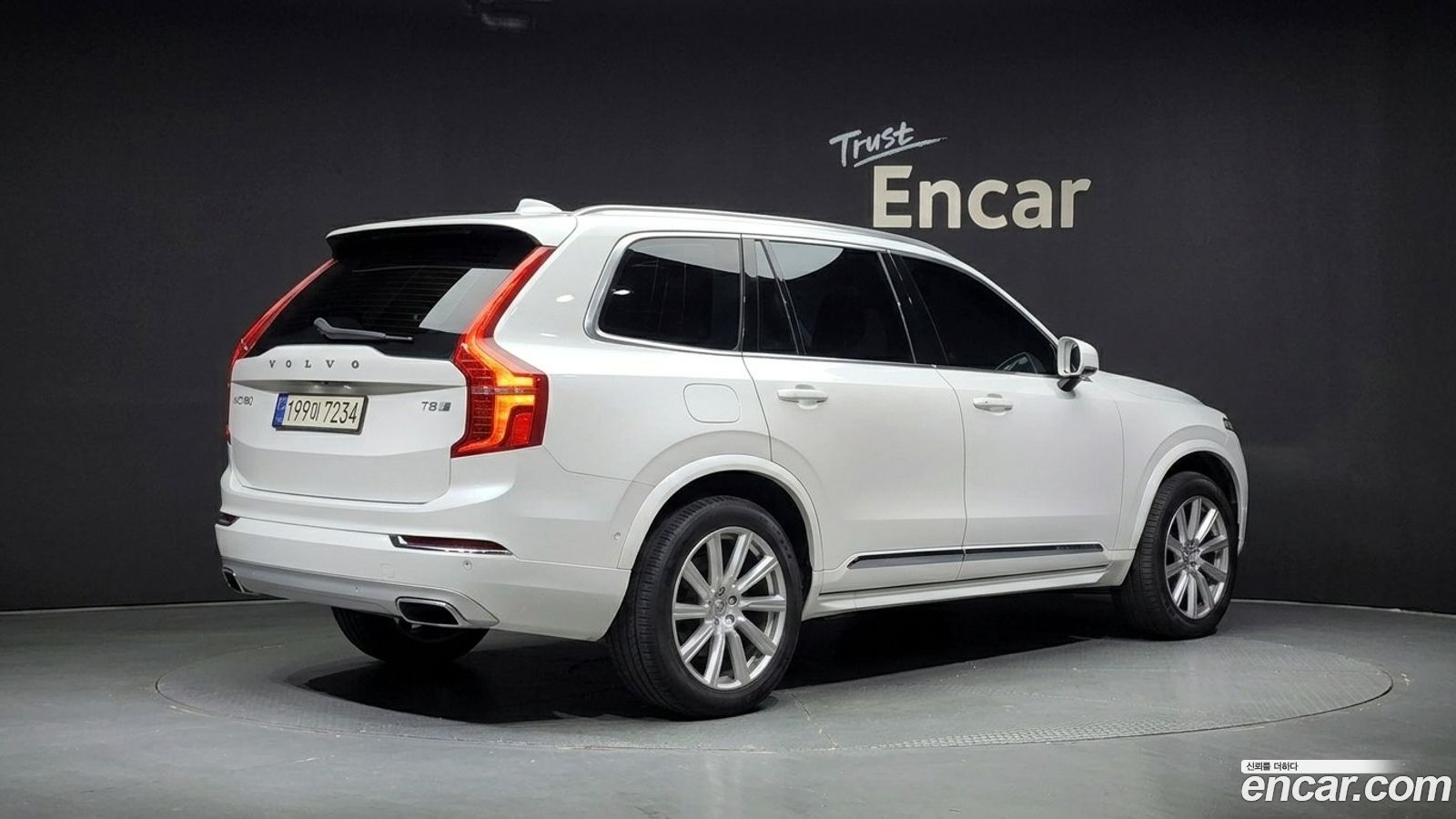 Volvo XC90 Mk2