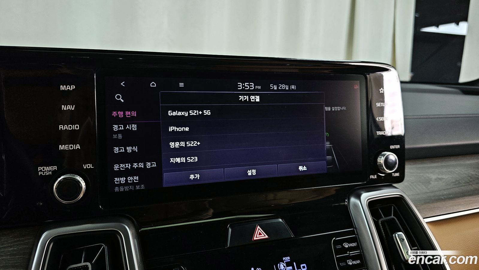 Kia Sorento Mk4