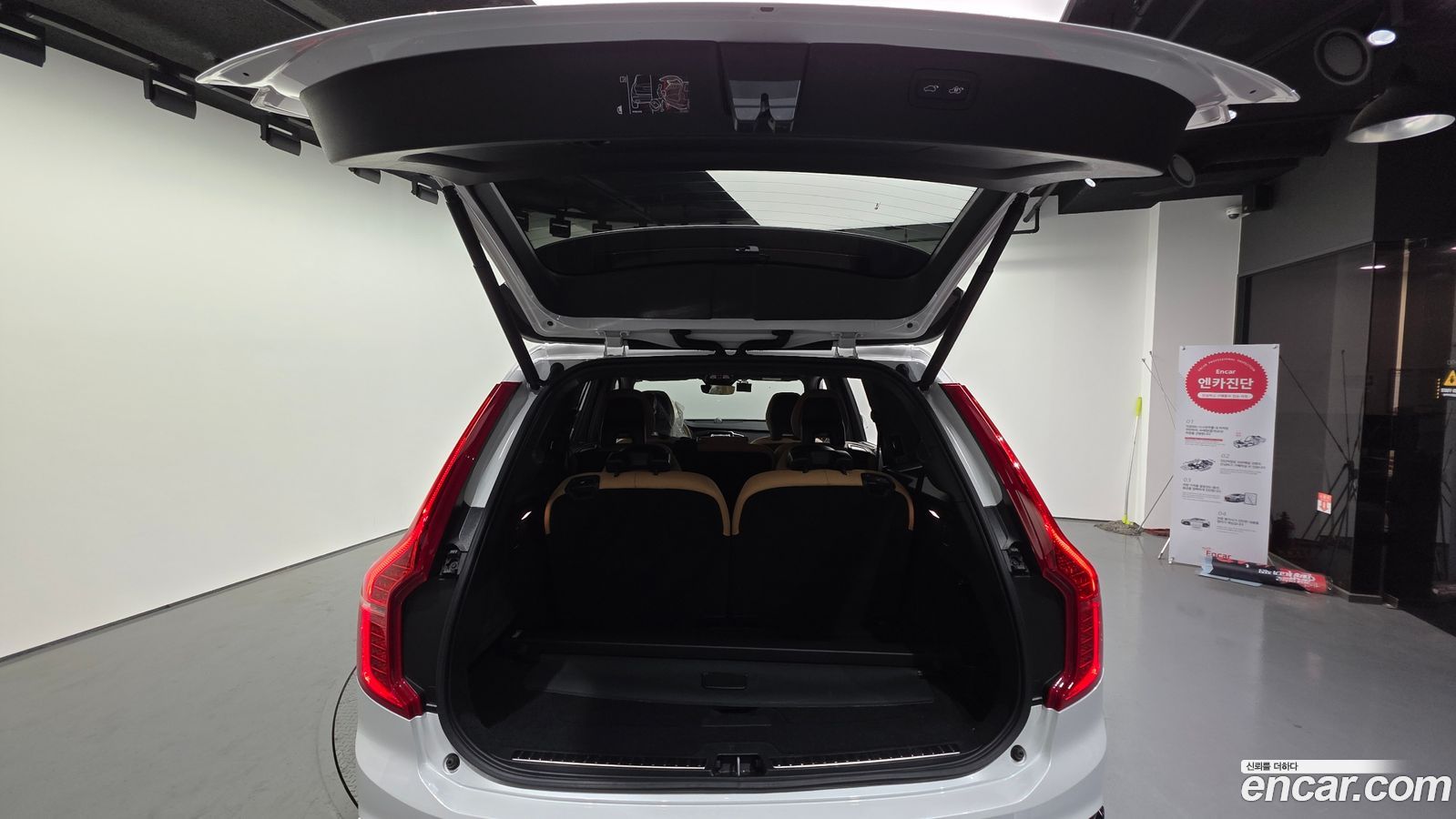 Volvo XC90 Mk2