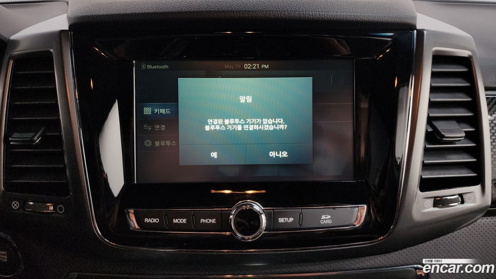 KG_Mobility_Ssangyong Rexton