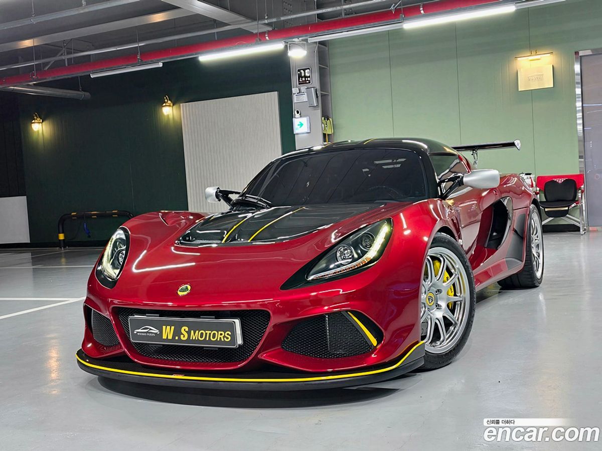 Lotus Exige
