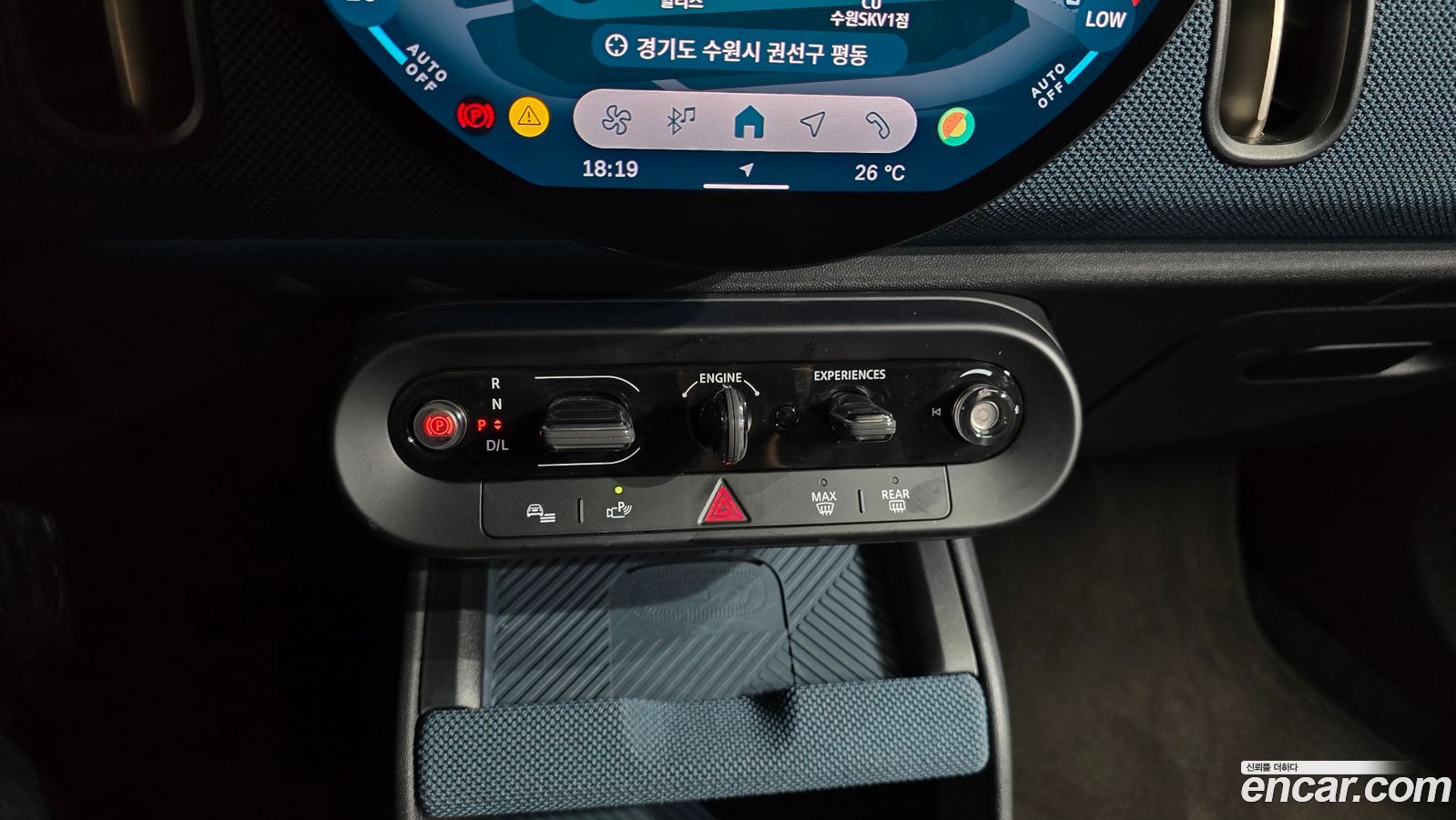 Mini Countryman Mk3