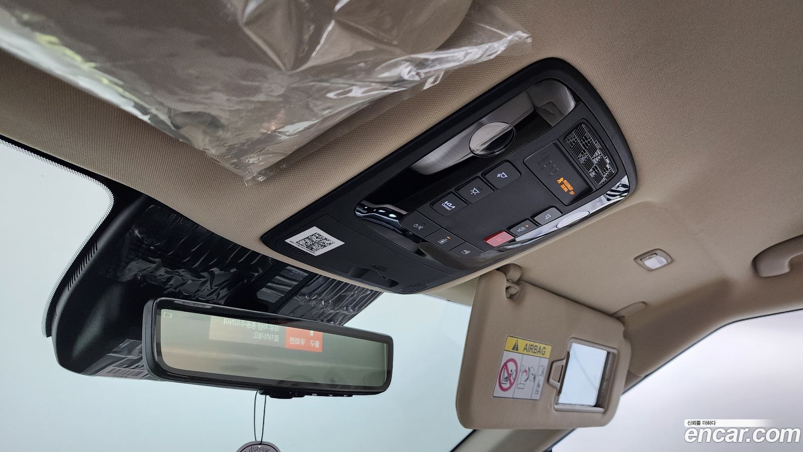 Kia Canival Mk4