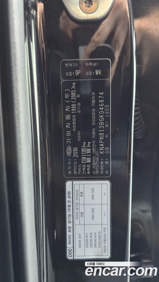 Kia Sportage Mk4