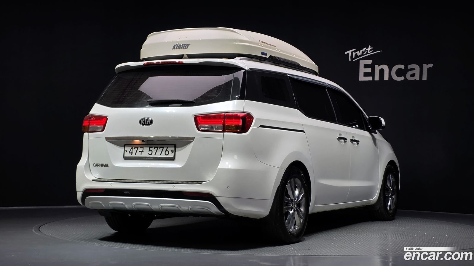 Kia Canival