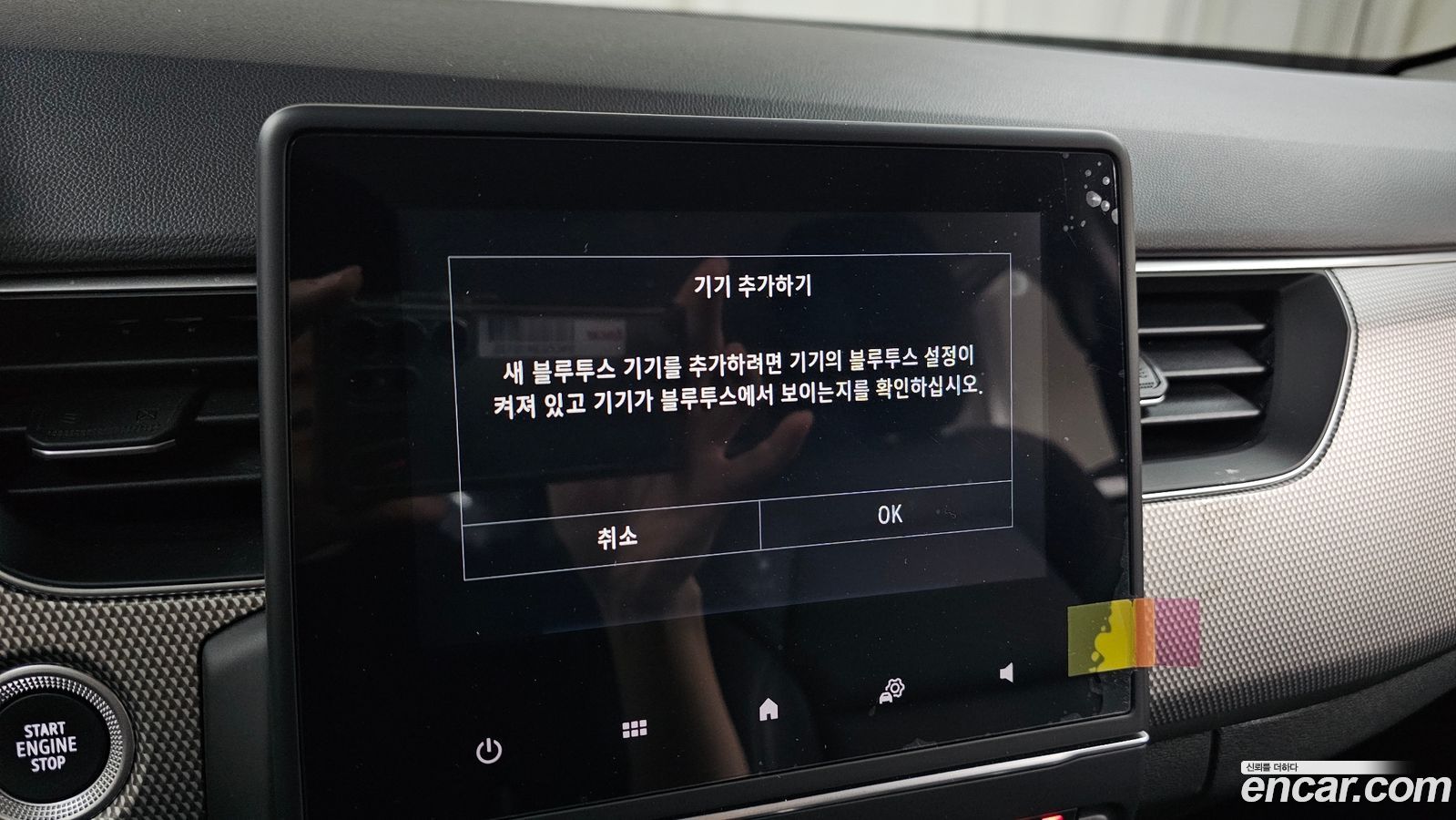 Renault-KoreaSamsung XM3