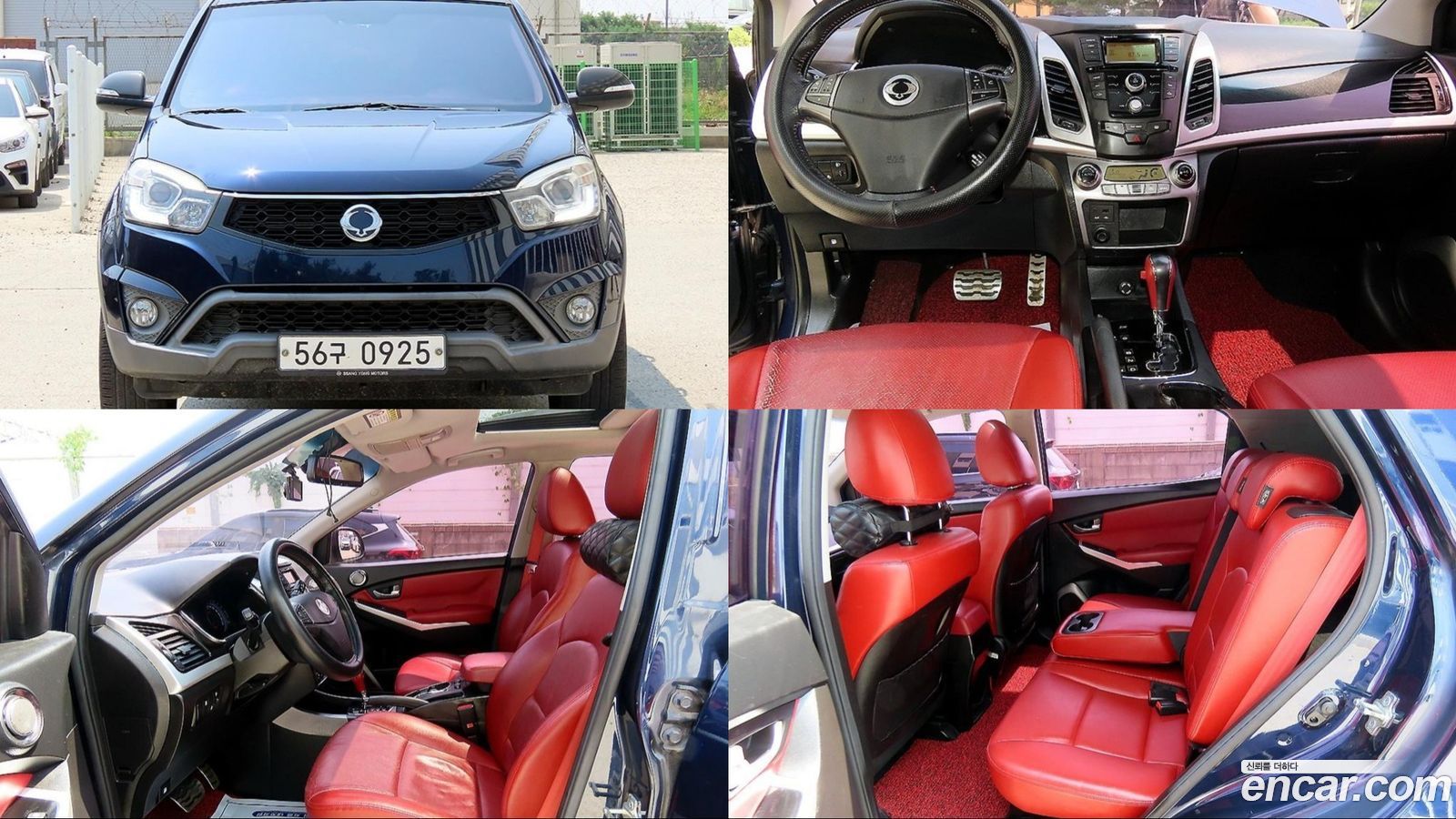 KG_Mobility_Ssangyong KORANDO