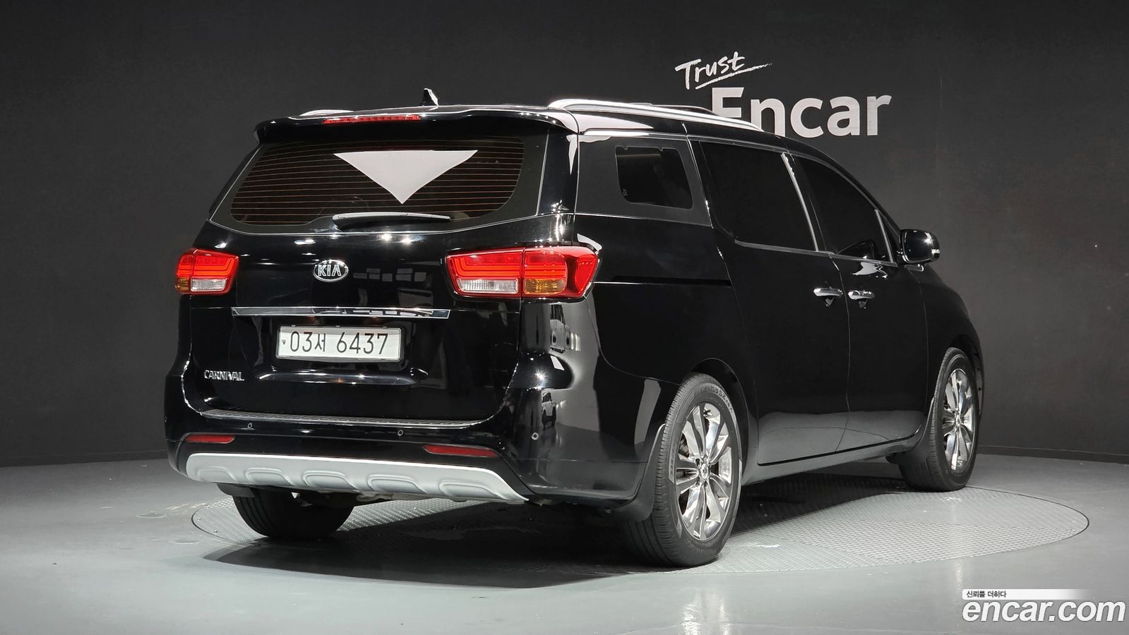 Kia Canival