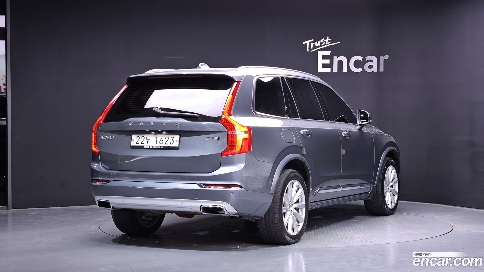 Volvo XC90 Mk2
