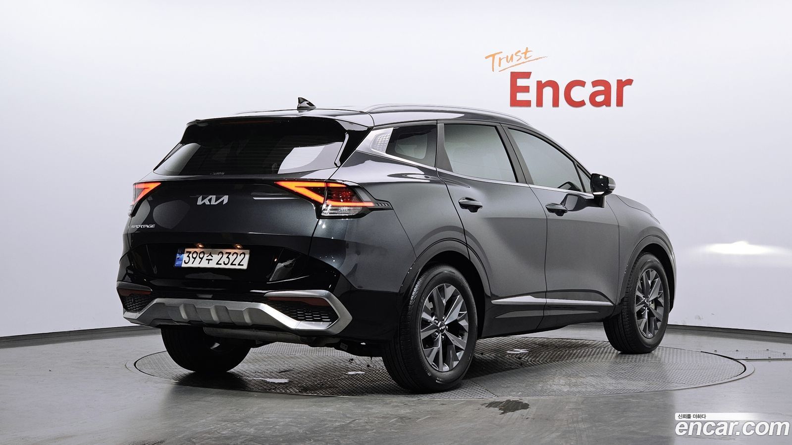 Kia Sportage Mk5