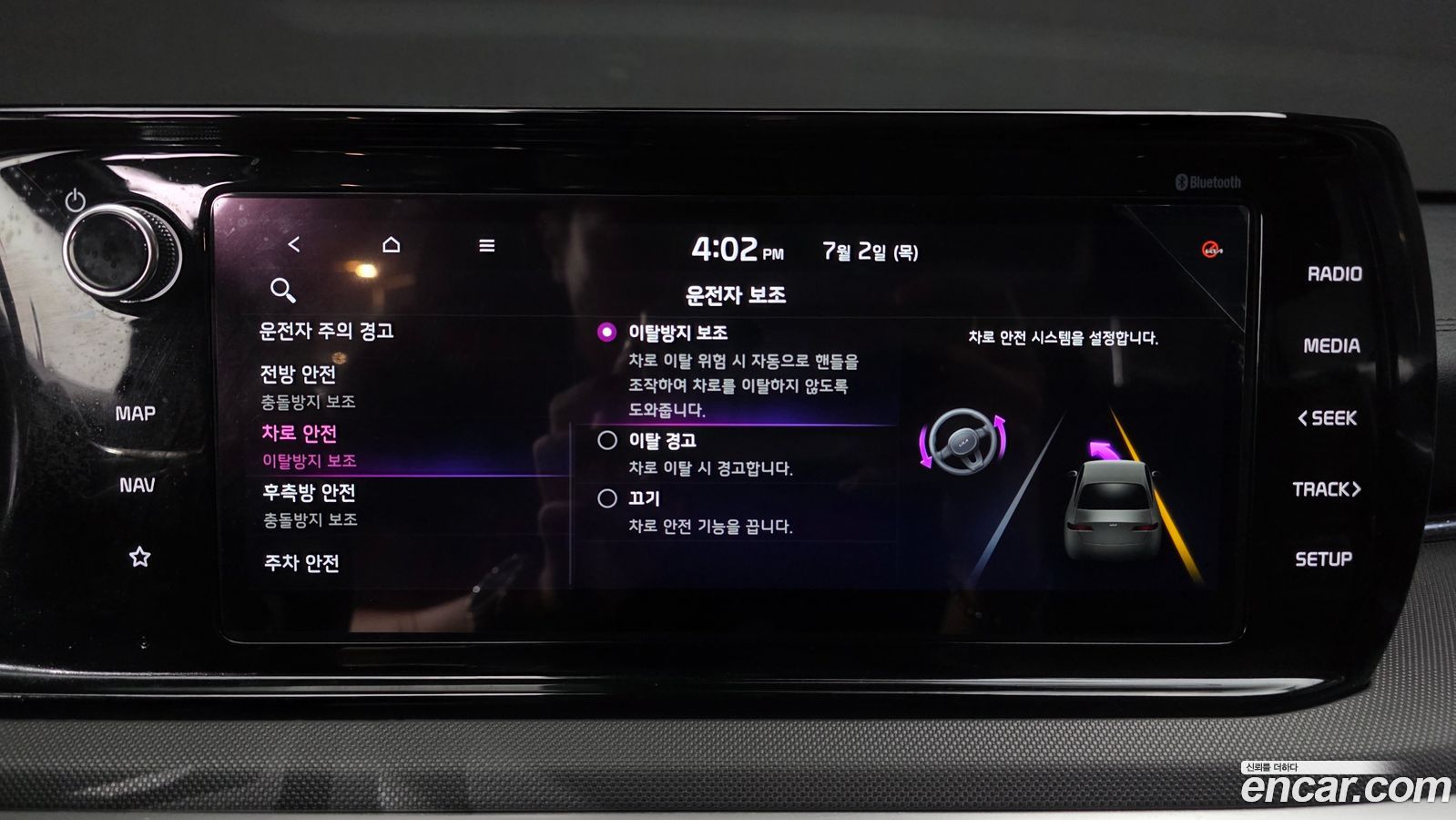 Kia K5 Mk3