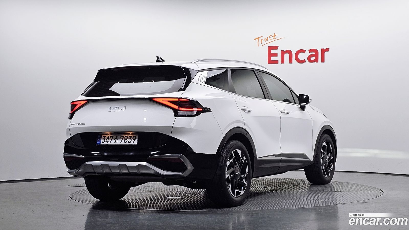 Kia Sportage Mk5