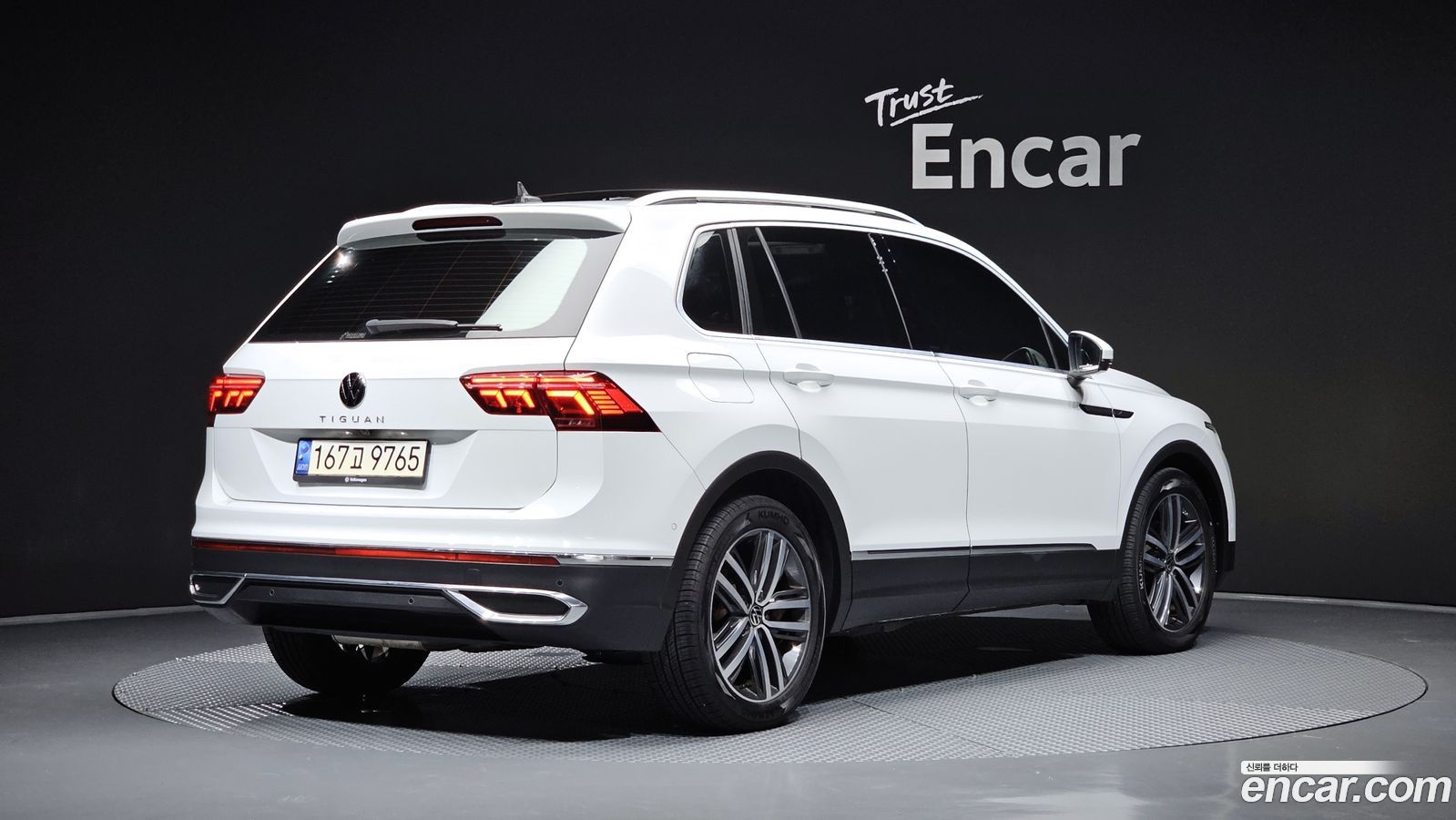 Volkswagen Tiguan Mk2