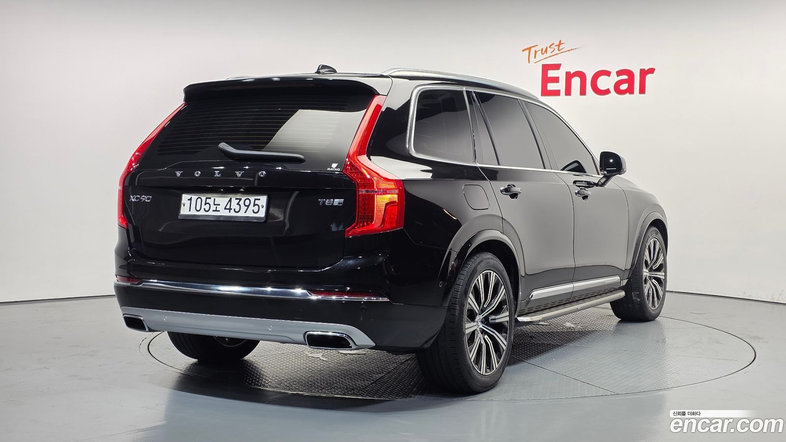 Volvo XC90 Mk2