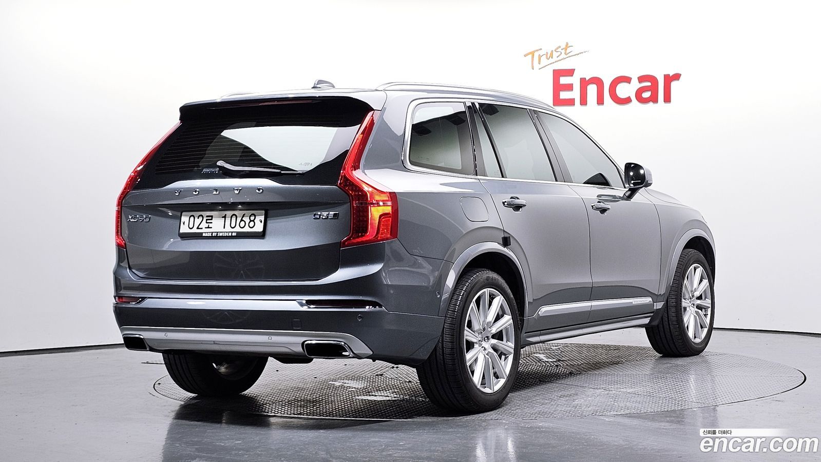 Volvo XC90 Mk2