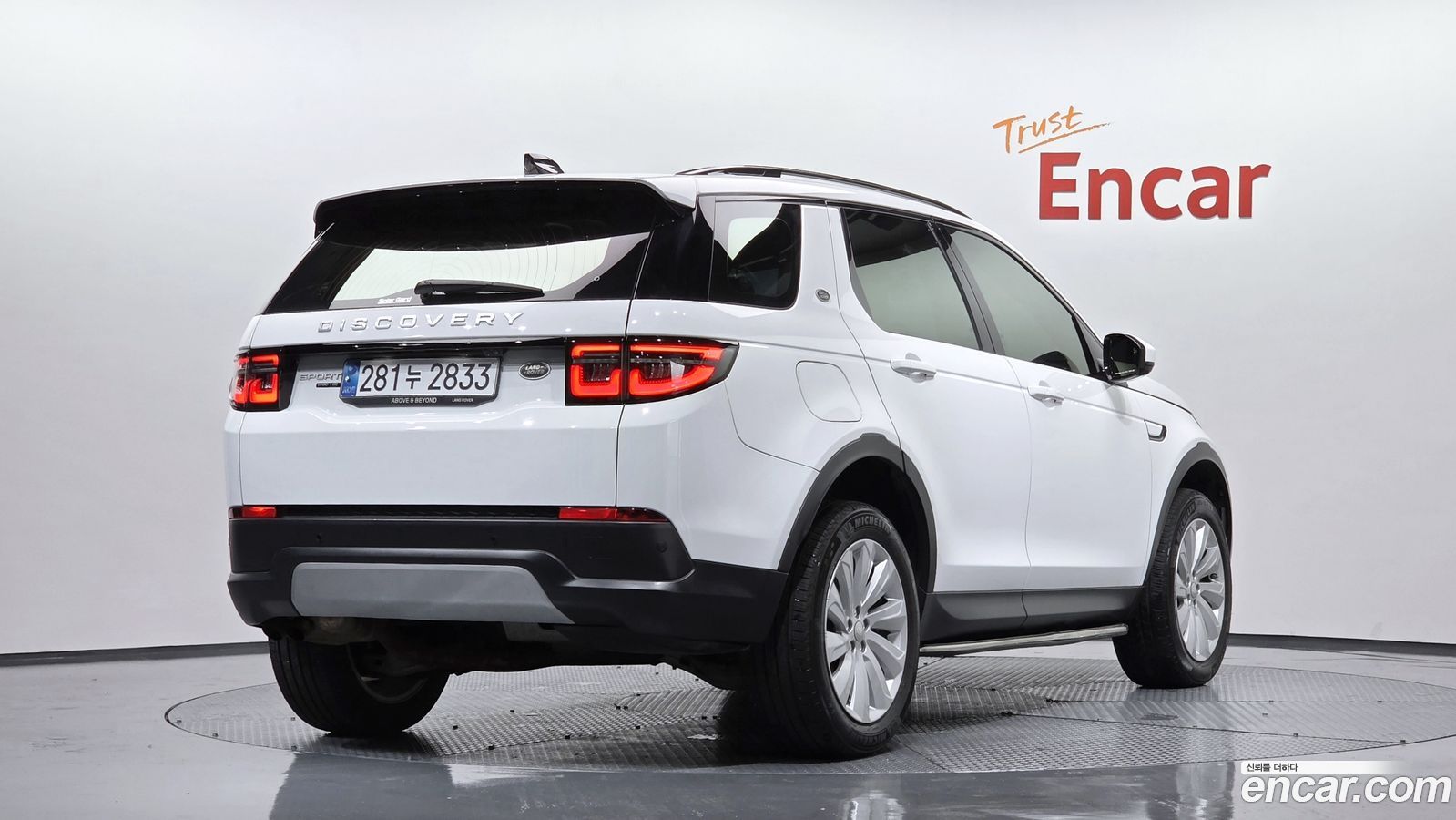 Land Rover Discovery Sport Mk2