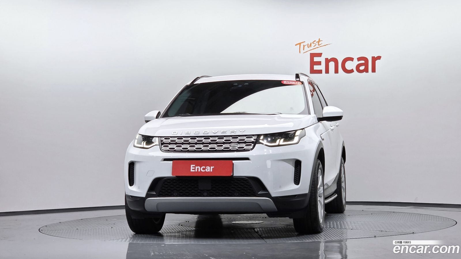 Land Rover Discovery Sport Mk2