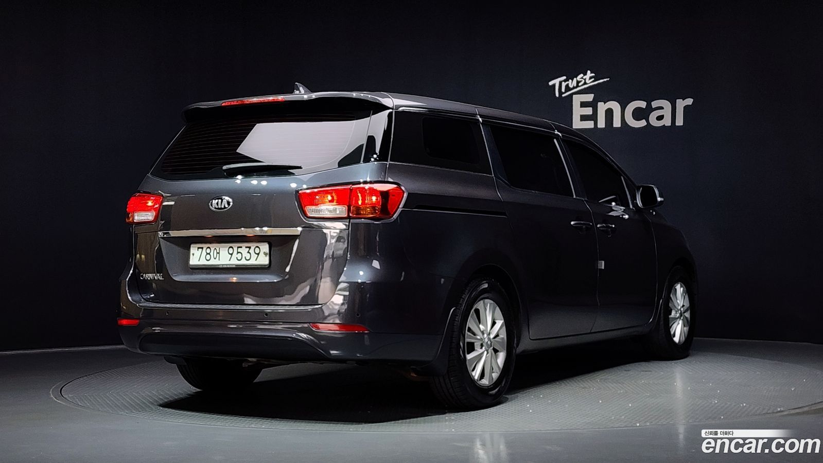 Kia Canival
