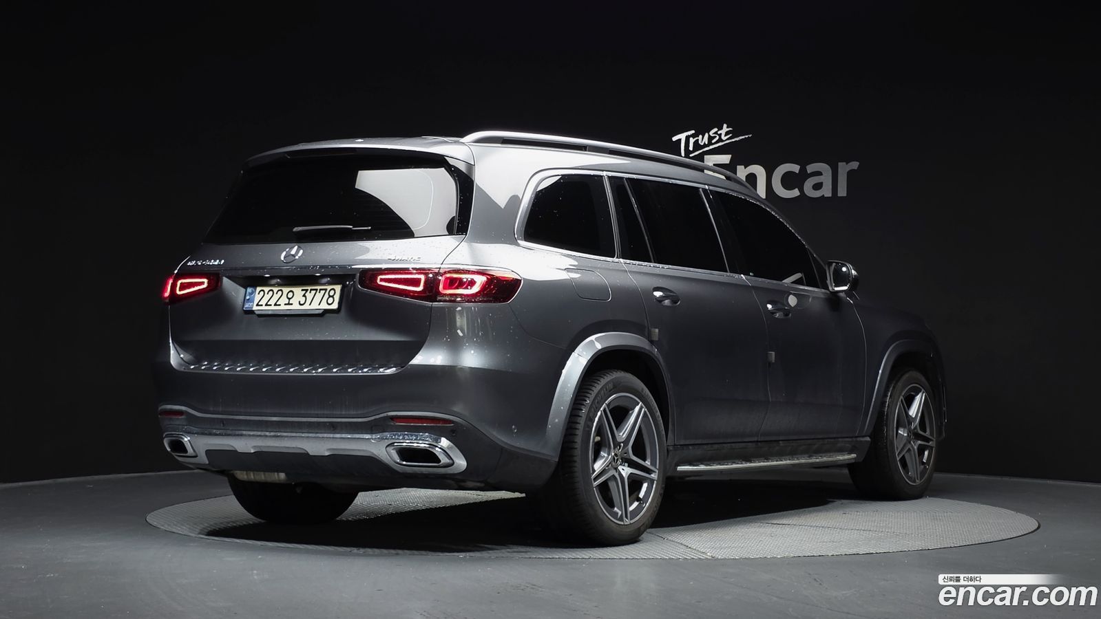 Mercedes-Benz GLS-Class