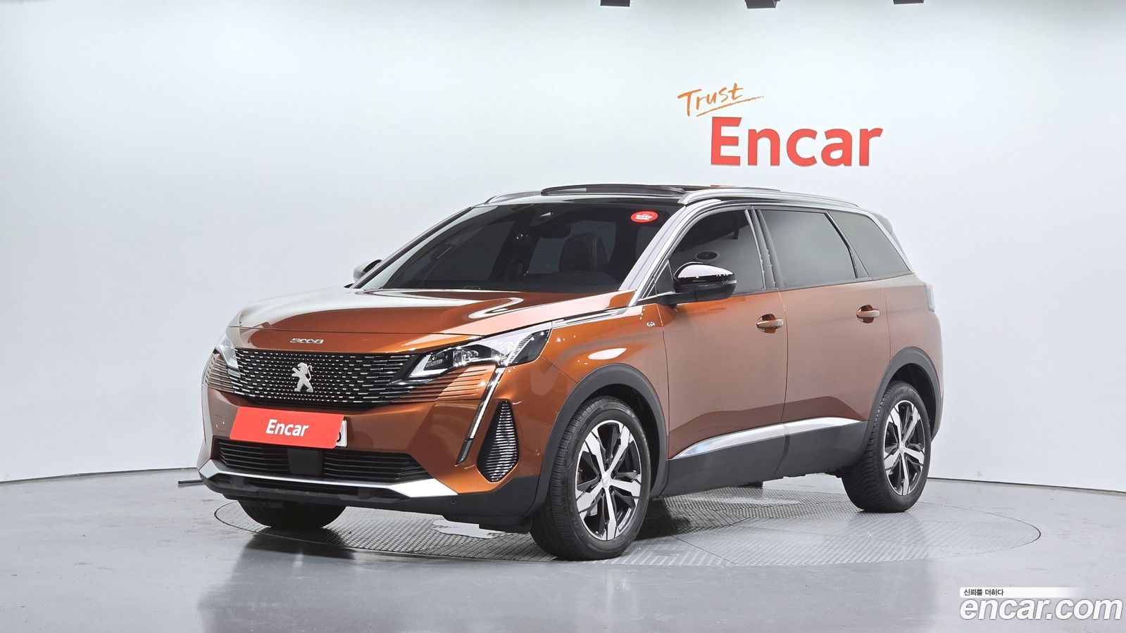 Peugeot 5008 Mk2