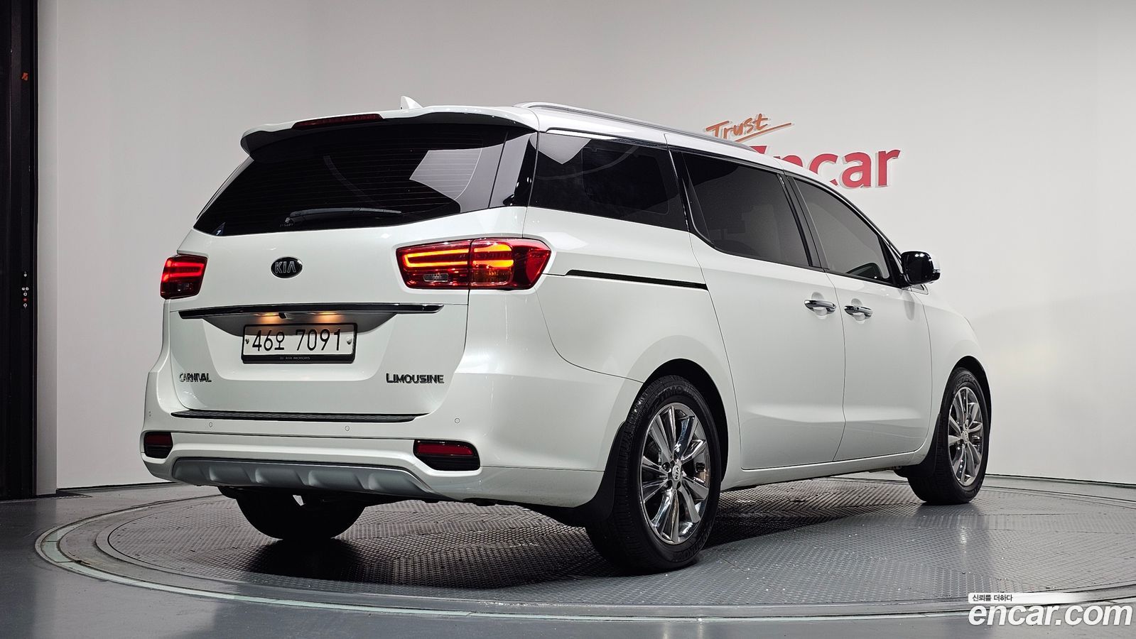 Kia Canival