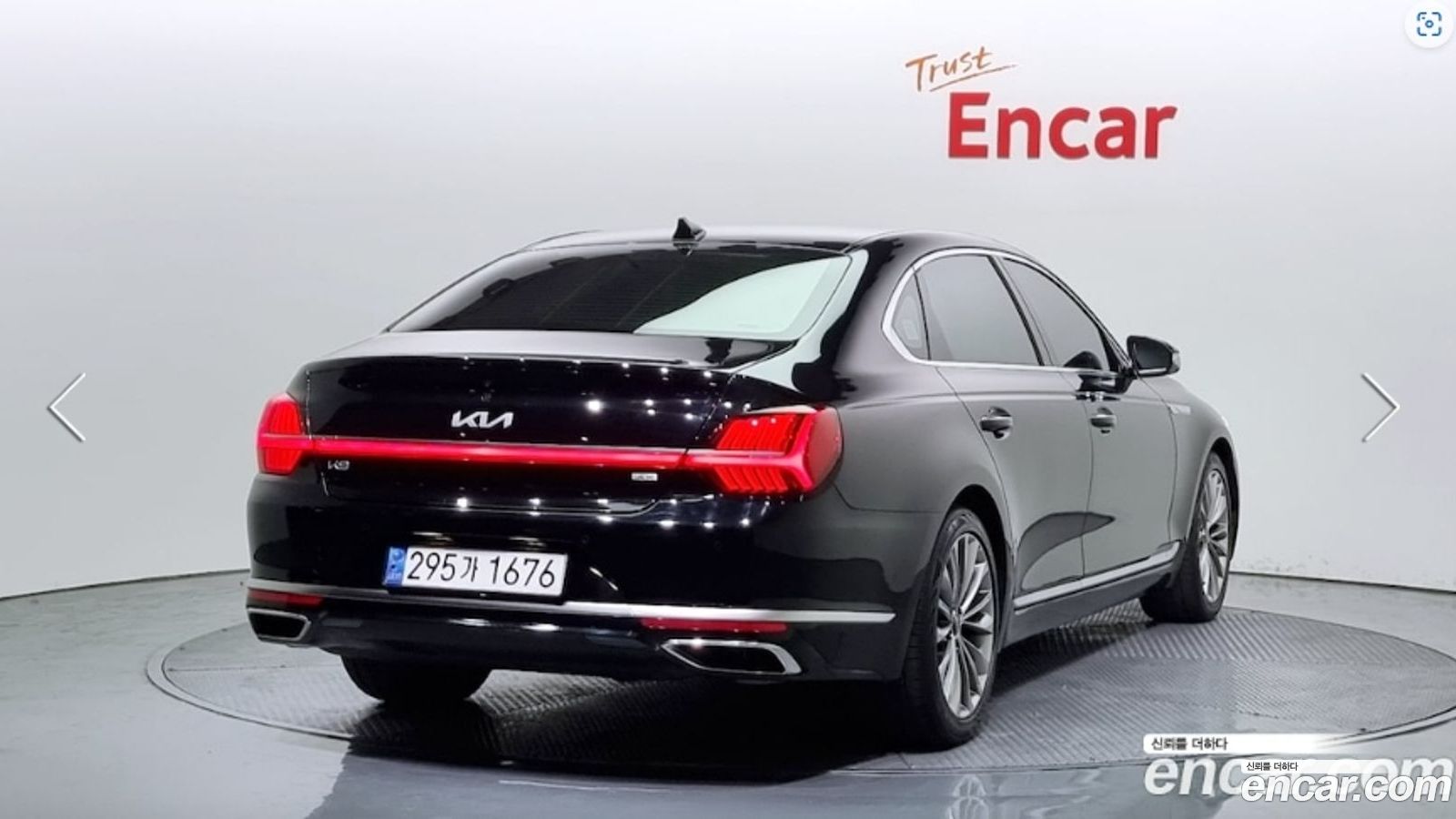 Kia K9 Mk2