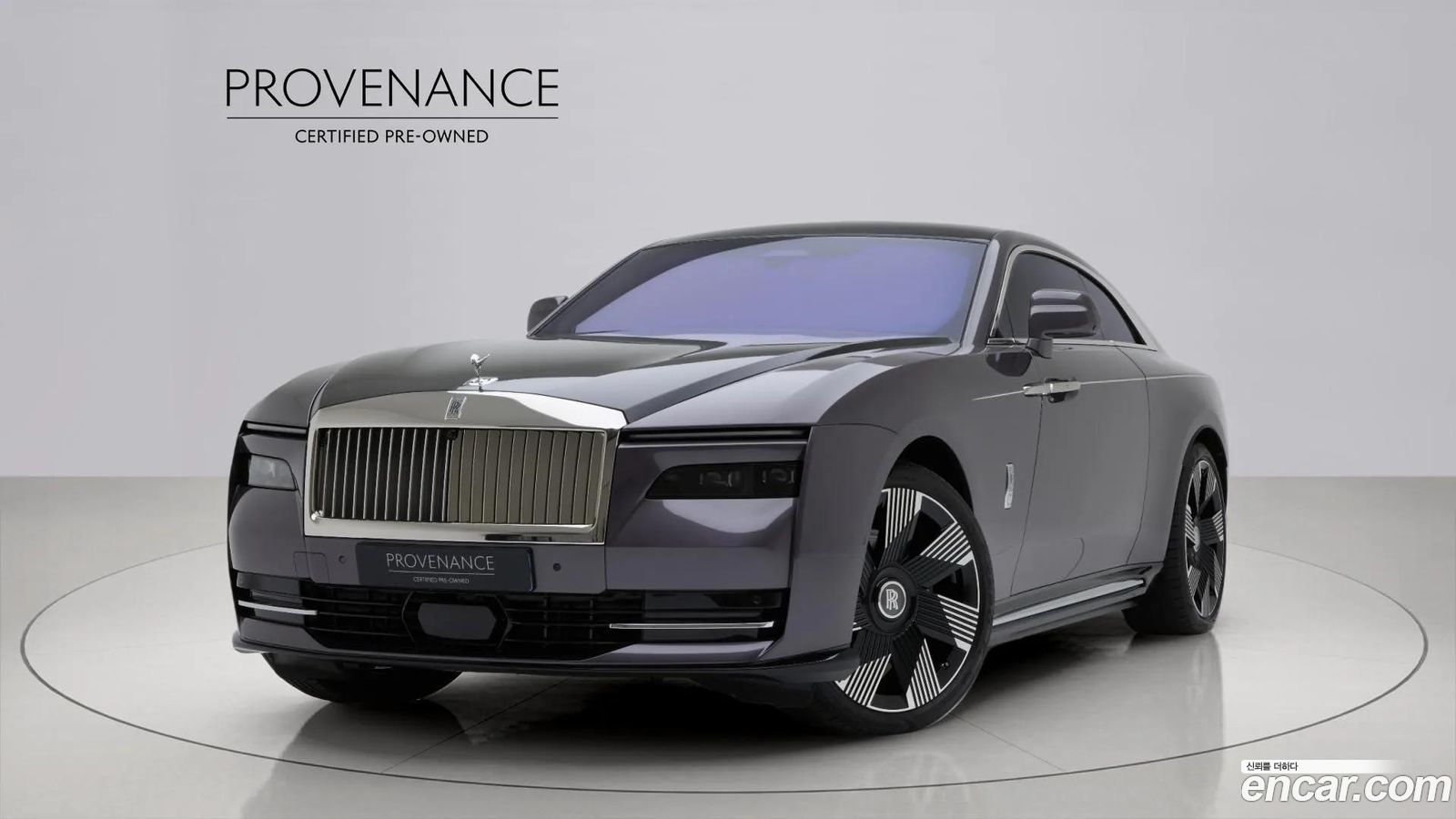 Rolls-Royce Spectre