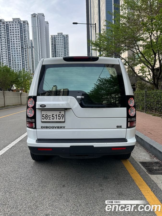 Land Rover Discovery