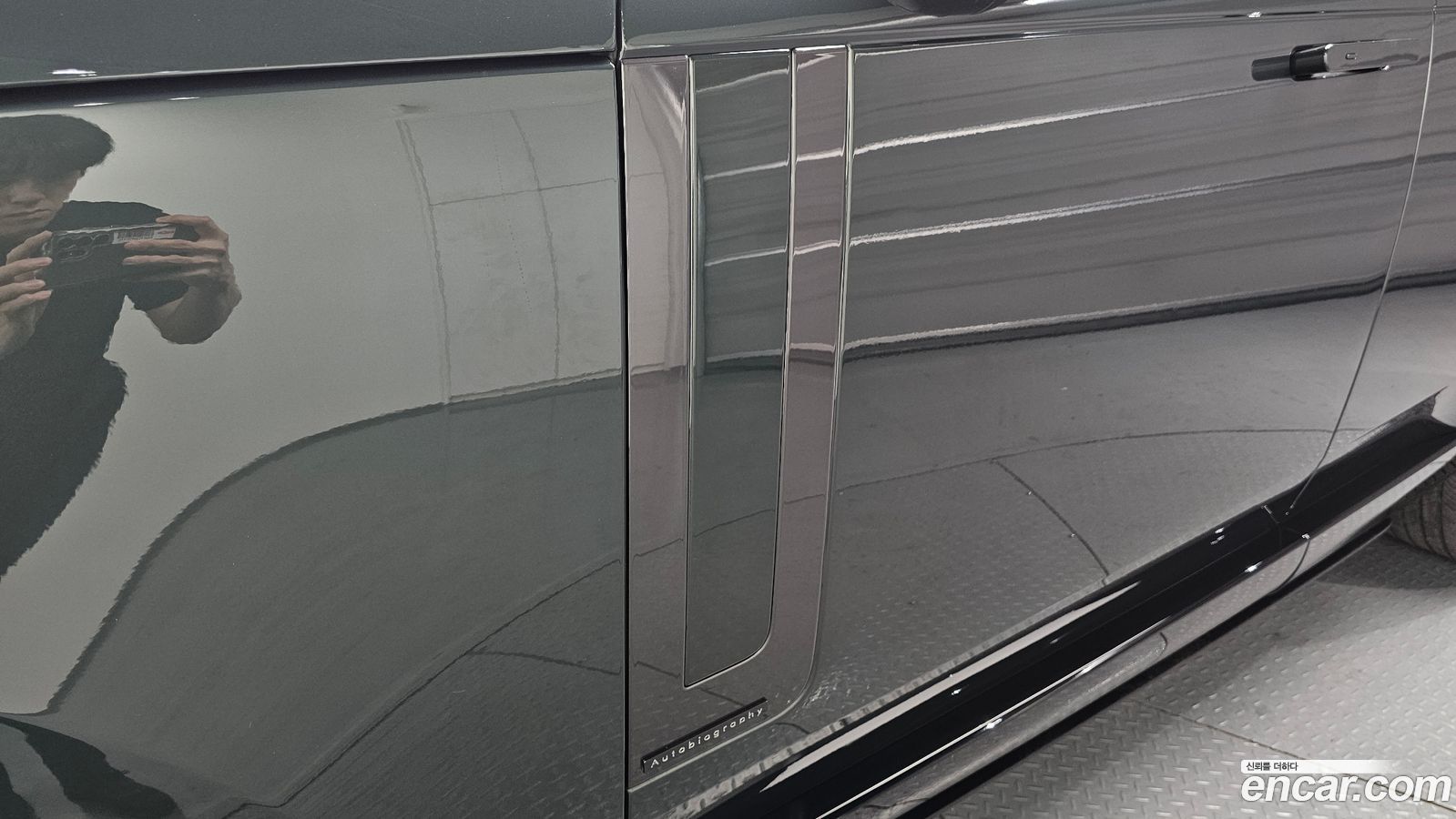 Land Rover Range Rover Mk5