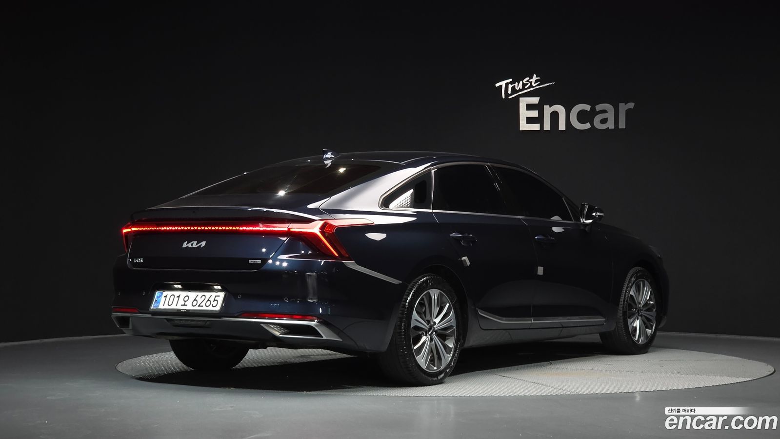 Kia K8