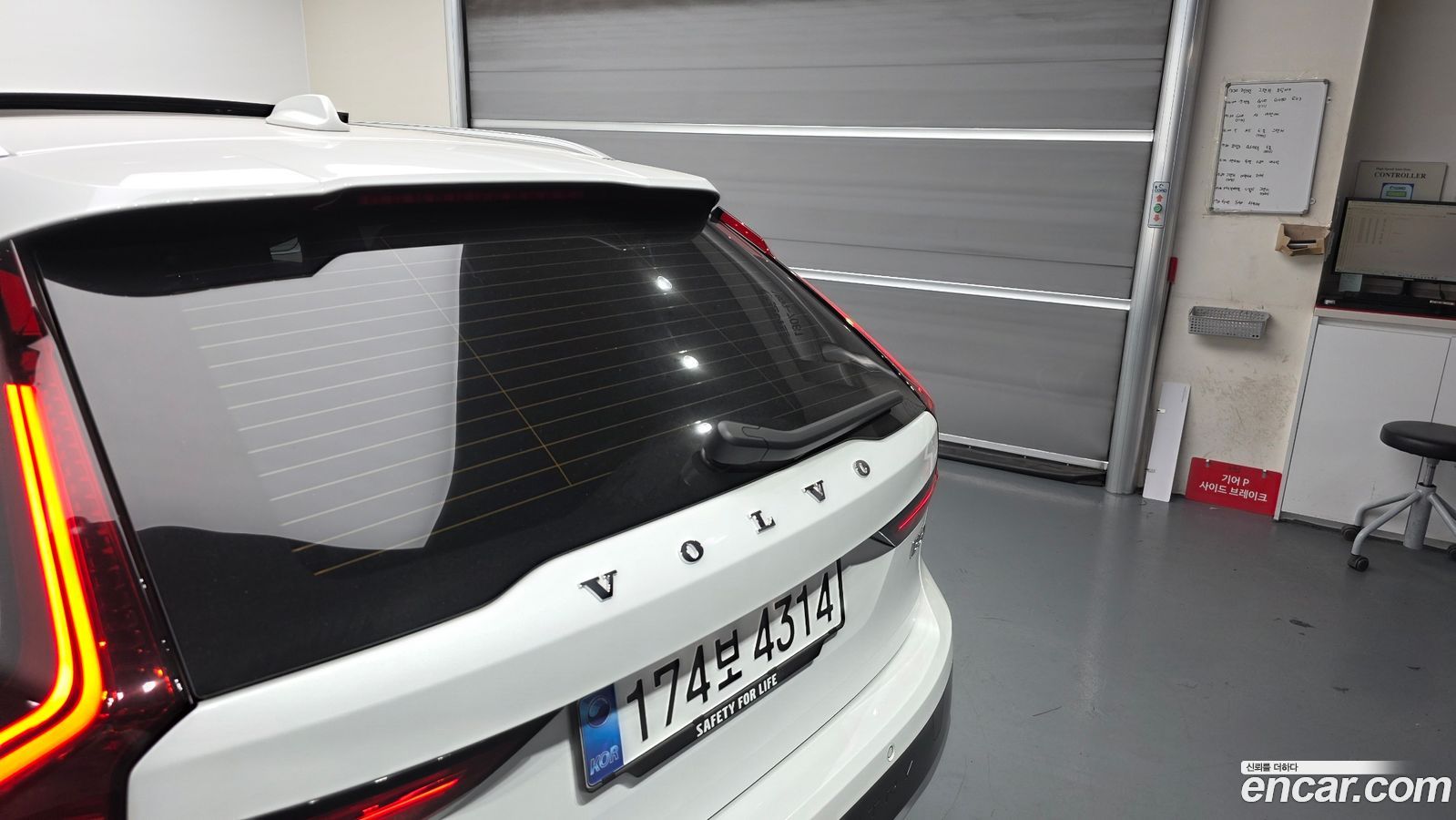 Volvo V90 Cross Country