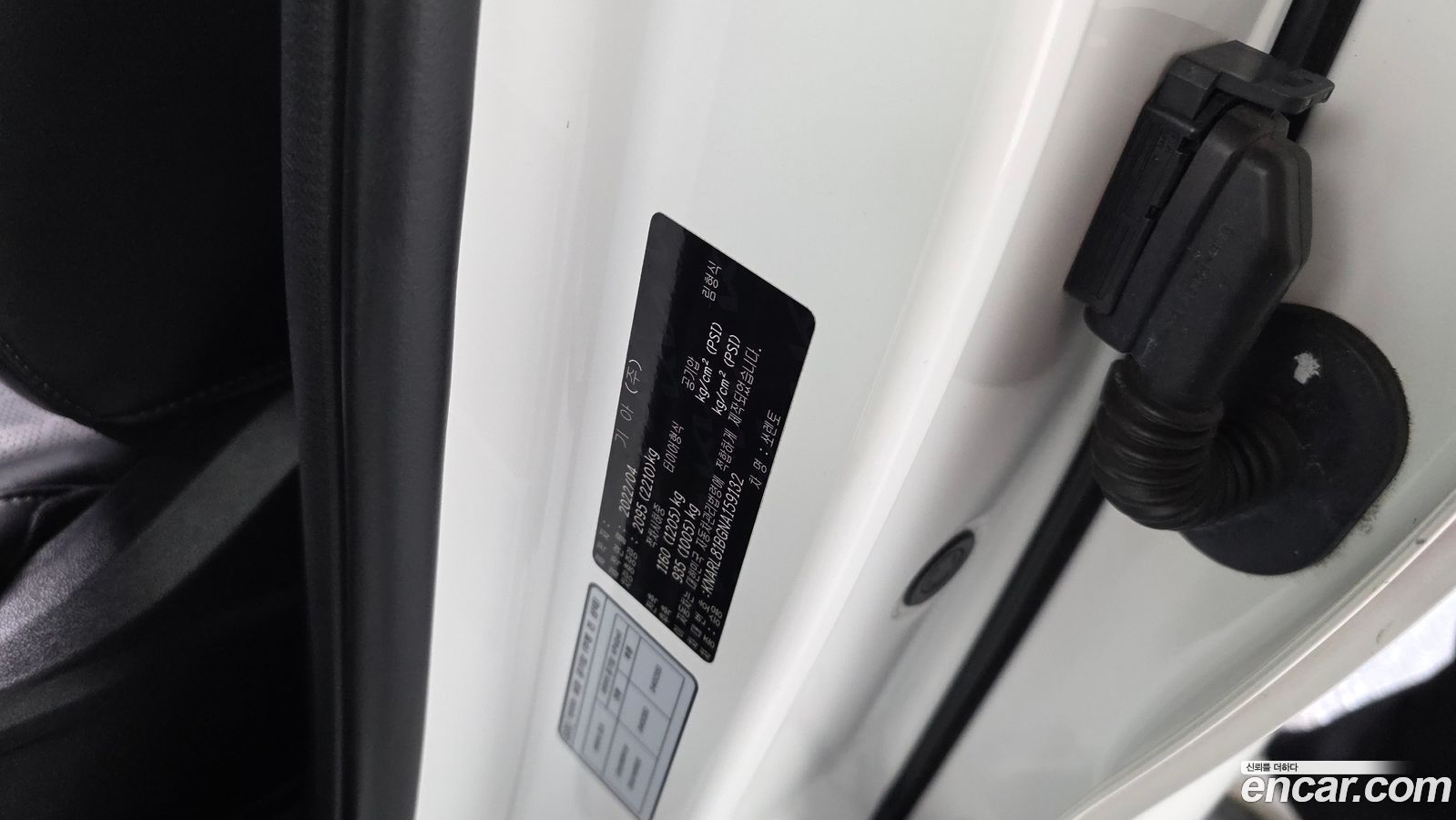 Kia Sorento Mk4