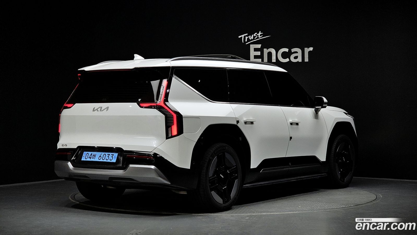 Kia EV9