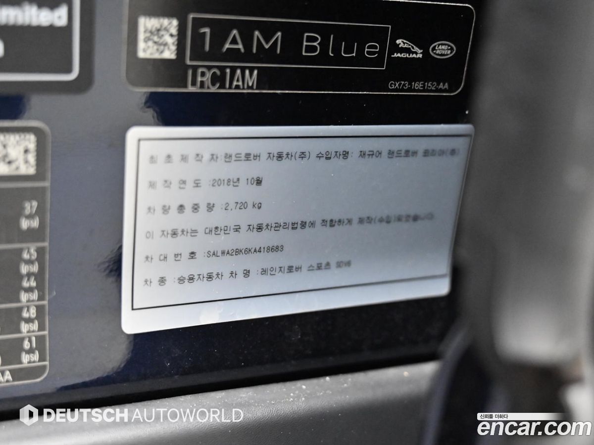 Land Rover Range Rover Sport Mk2