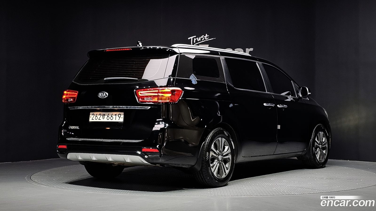 Kia Canival