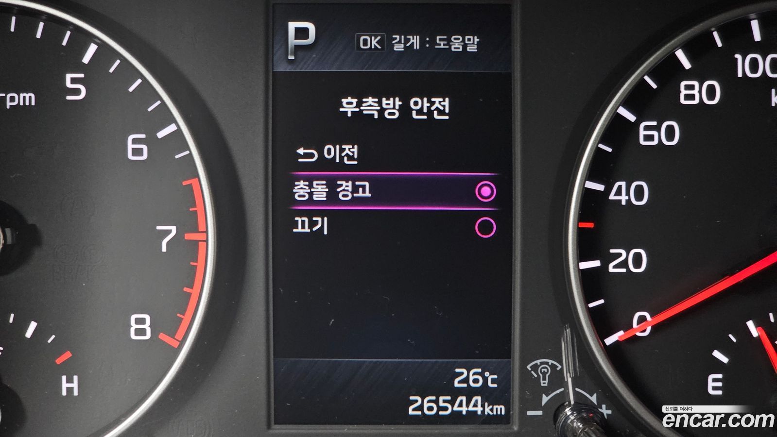 Kia morning