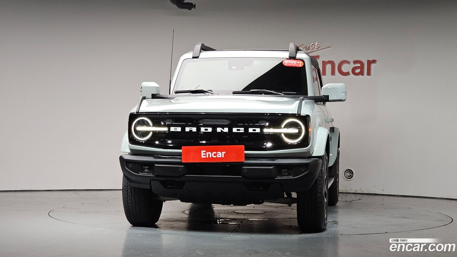 Ford Bronco Mk6