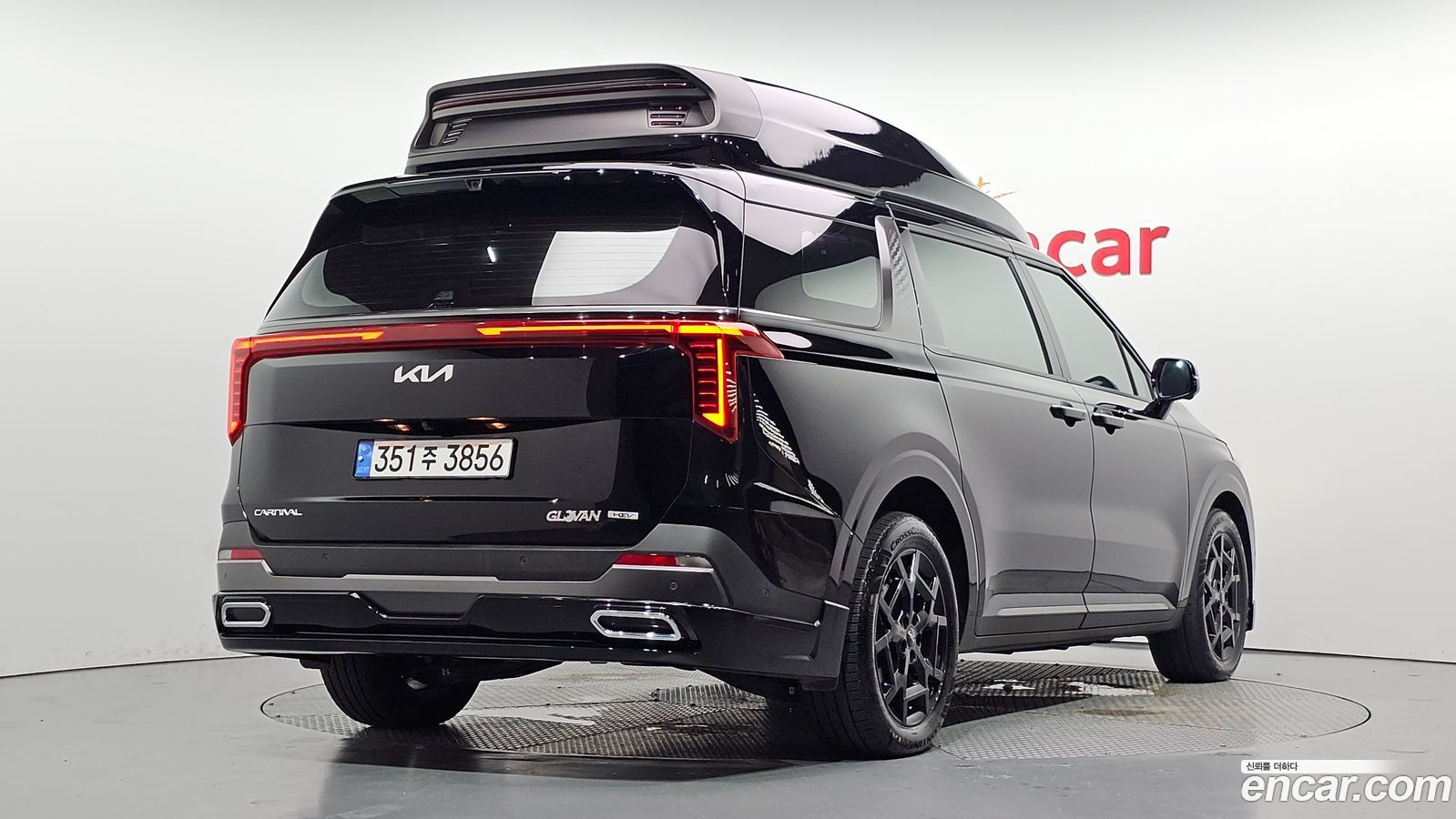 Kia Canival Mk4