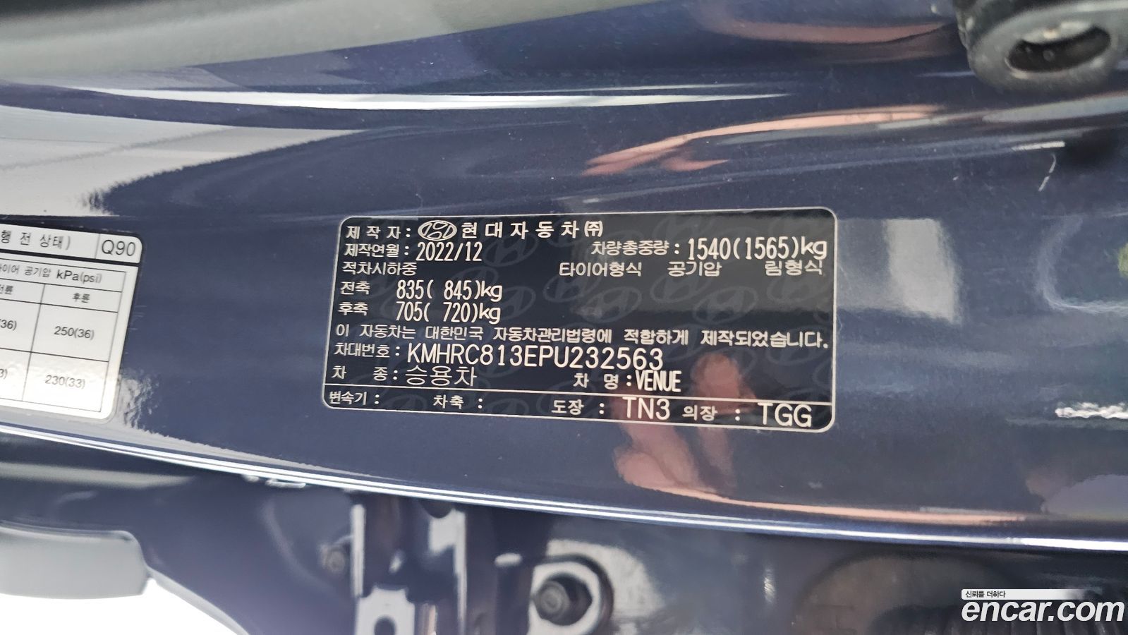 Hyundai Venue