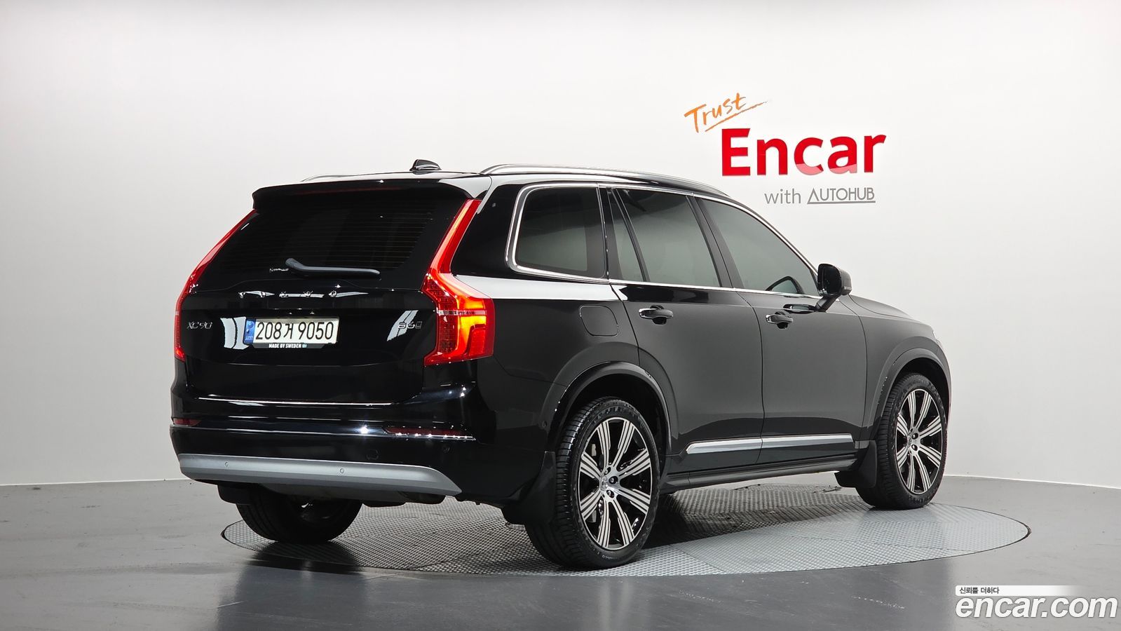 Volvo XC90 Mk2