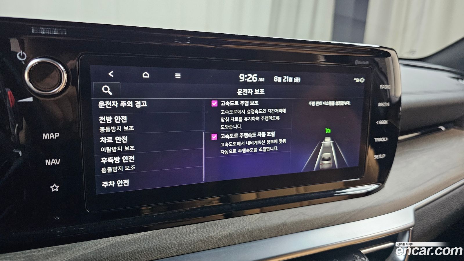 Kia K5 Mk3