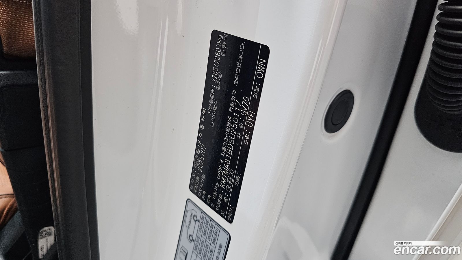 Genesis GV70