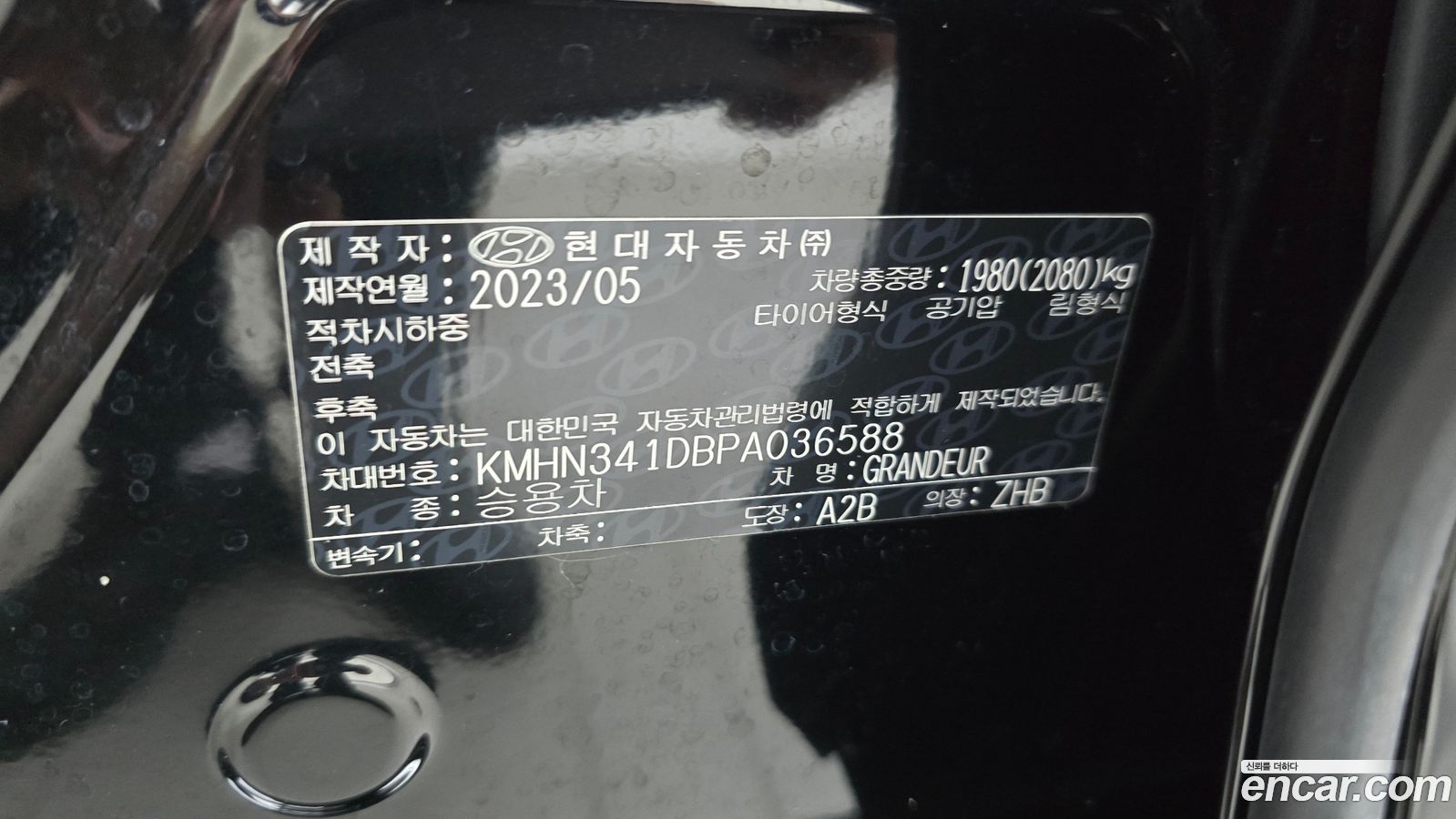 Hyundai Grandeur
