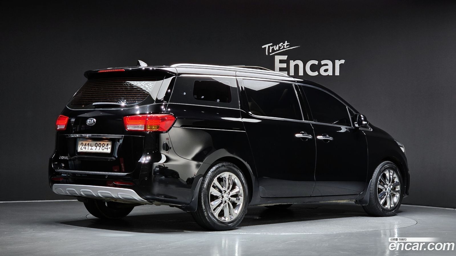 Kia Canival