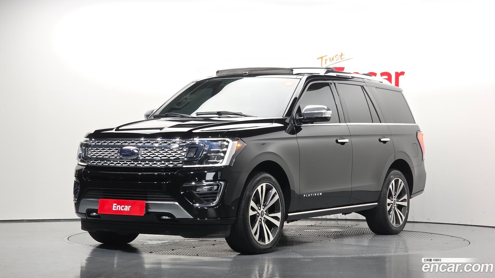 Ford Expedition