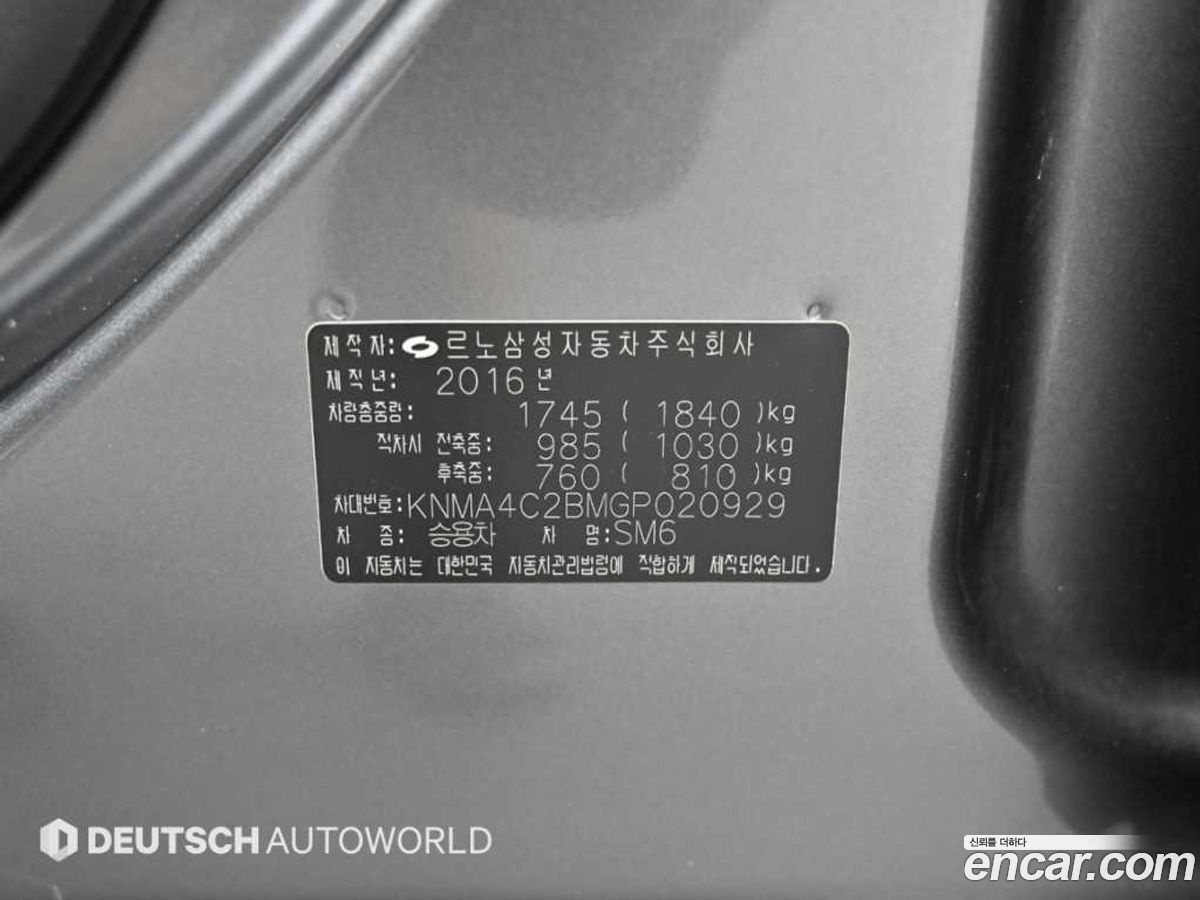 Renault-KoreaSamsung SM6